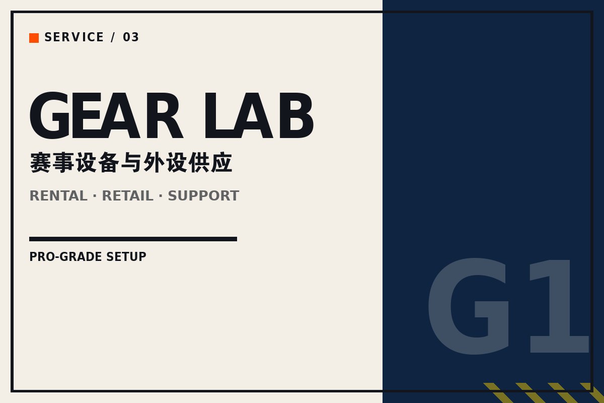 乐鱼手机网页版登录入口 - 赛事级电竞设备与外设供应